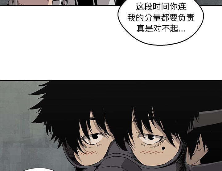 《快递骑士》漫画最新章节第61话 私心免费下拉式在线观看章节第【68】张图片