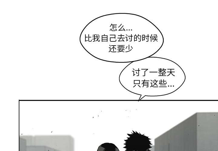 《快递骑士》漫画最新章节第61话 私心免费下拉式在线观看章节第【23】张图片