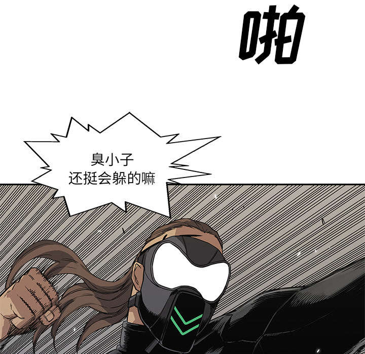 《快递骑士》漫画最新章节第61话 私心免费下拉式在线观看章节第【59】张图片