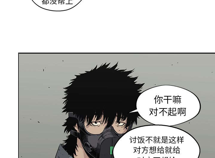 《快递骑士》漫画最新章节第61话 私心免费下拉式在线观看章节第【20】张图片