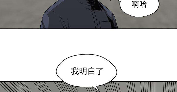 《快递骑士》漫画最新章节第61话 私心免费下拉式在线观看章节第【49】张图片