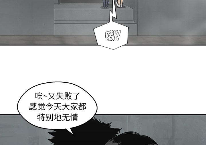 《快递骑士》漫画最新章节第61话 私心免费下拉式在线观看章节第【72】张图片