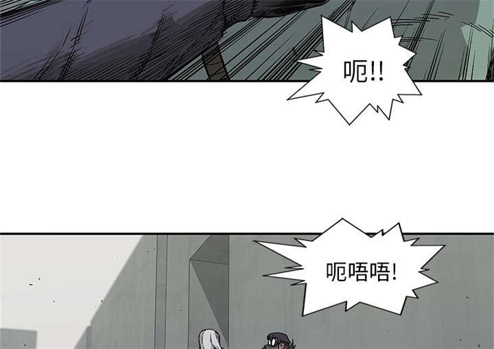 《快递骑士》漫画最新章节第63话 快放手免费下拉式在线观看章节第【56】张图片