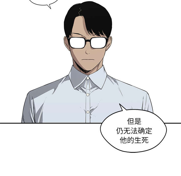 《快递骑士》漫画最新章节第64话 变有趣免费下拉式在线观看章节第【29】张图片