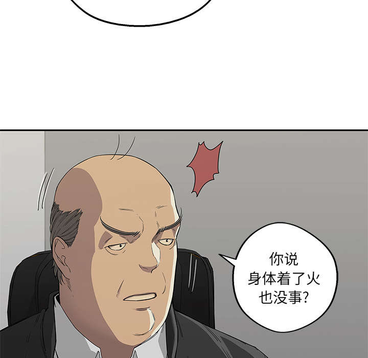 《快递骑士》漫画最新章节第64话 变有趣免费下拉式在线观看章节第【22】张图片