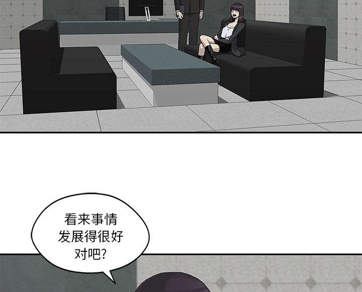 《快递骑士》漫画最新章节第64话 变有趣免费下拉式在线观看章节第【12】张图片