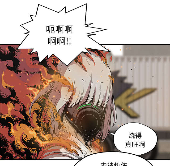 《快递骑士》漫画最新章节第64话 变有趣免费下拉式在线观看章节第【57】张图片