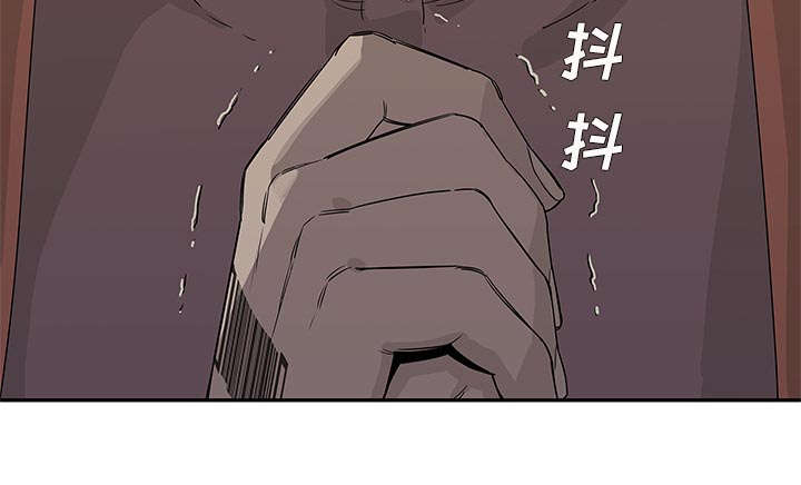 《快递骑士》漫画最新章节第64话 变有趣免费下拉式在线观看章节第【37】张图片