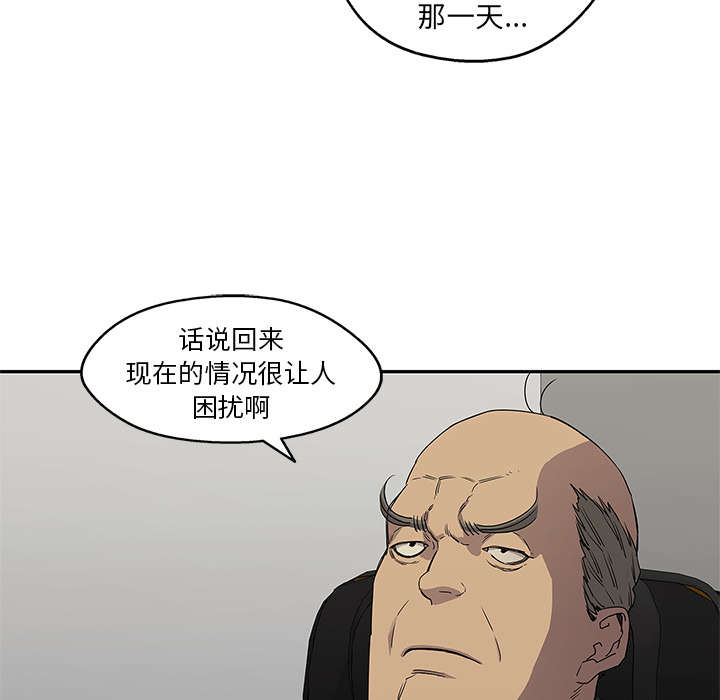 《快递骑士》漫画最新章节第64话 变有趣免费下拉式在线观看章节第【27】张图片