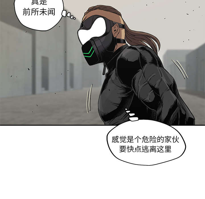 《快递骑士》漫画最新章节第64话 变有趣免费下拉式在线观看章节第【54】张图片