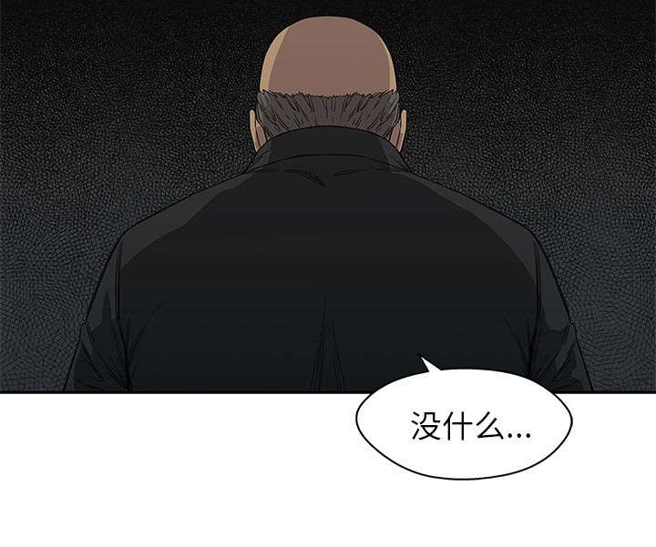 《快递骑士》漫画最新章节第64话 变有趣免费下拉式在线观看章节第【14】张图片