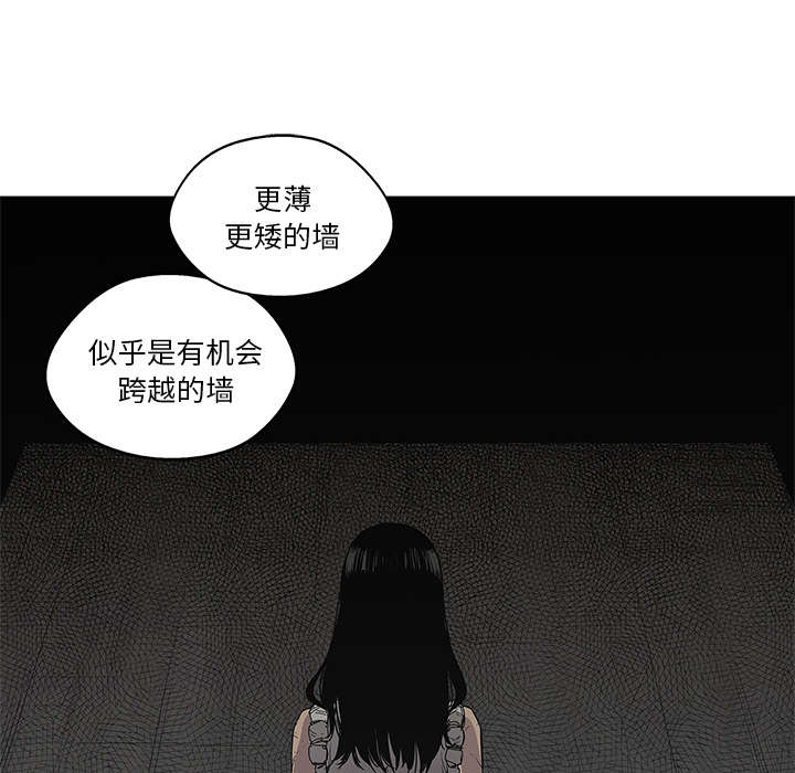 《快递骑士》漫画最新章节第65话 另一堵墙免费下拉式在线观看章节第【23】张图片