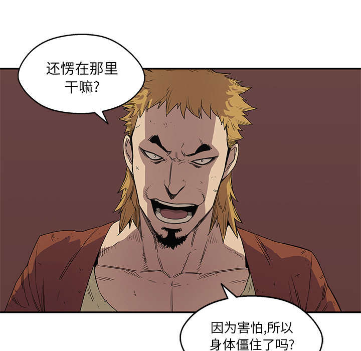 《快递骑士》漫画最新章节第65话 另一堵墙免费下拉式在线观看章节第【20】张图片