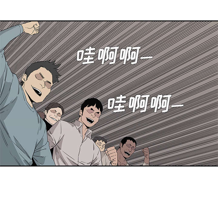 《快递骑士》漫画最新章节第65话 另一堵墙免费下拉式在线观看章节第【44】张图片