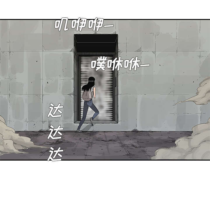 《快递骑士》漫画最新章节第65话 另一堵墙免费下拉式在线观看章节第【57】张图片