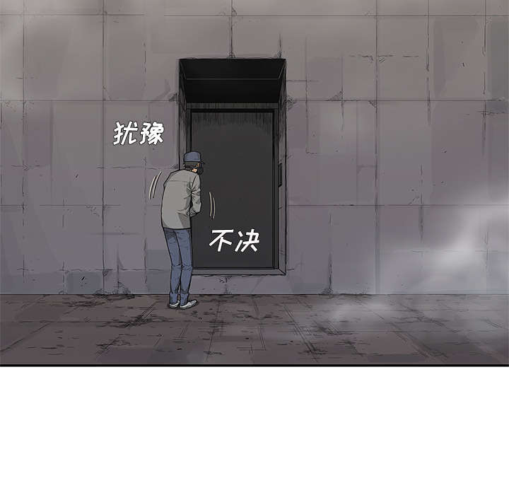 《快递骑士》漫画最新章节第65话 另一堵墙免费下拉式在线观看章节第【9】张图片