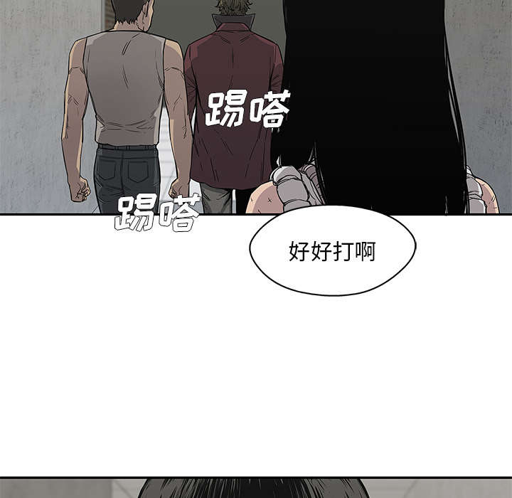 《快递骑士》漫画最新章节第65话 另一堵墙免费下拉式在线观看章节第【46】张图片