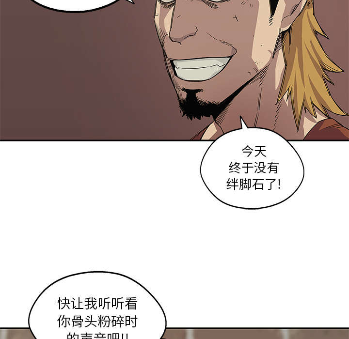 《快递骑士》漫画最新章节第65话 另一堵墙免费下拉式在线观看章节第【25】张图片