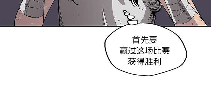 《快递骑士》漫画最新章节第65话 另一堵墙免费下拉式在线观看章节第【15】张图片