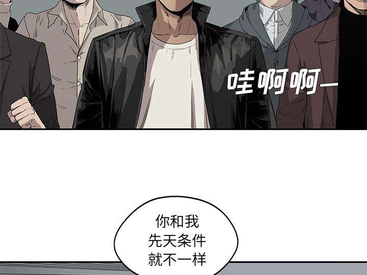 《快递骑士》漫画最新章节第66话 高利贷免费下拉式在线观看章节第【26】张图片