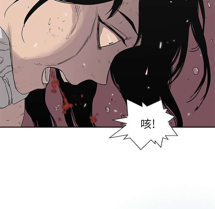 《快递骑士》漫画最新章节第66话 高利贷免费下拉式在线观看章节第【30】张图片