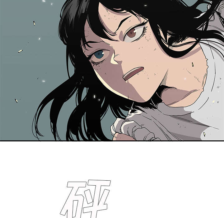 《快递骑士》漫画最新章节第66话 高利贷免费下拉式在线观看章节第【59】张图片