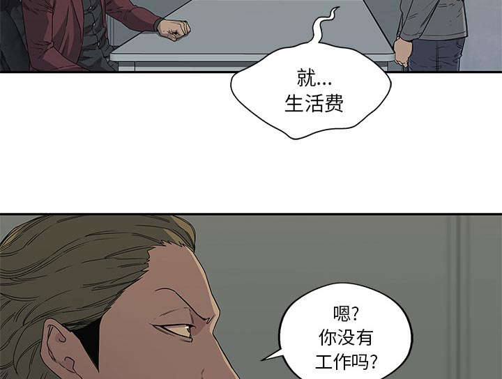 《快递骑士》漫画最新章节第66话 高利贷免费下拉式在线观看章节第【17】张图片