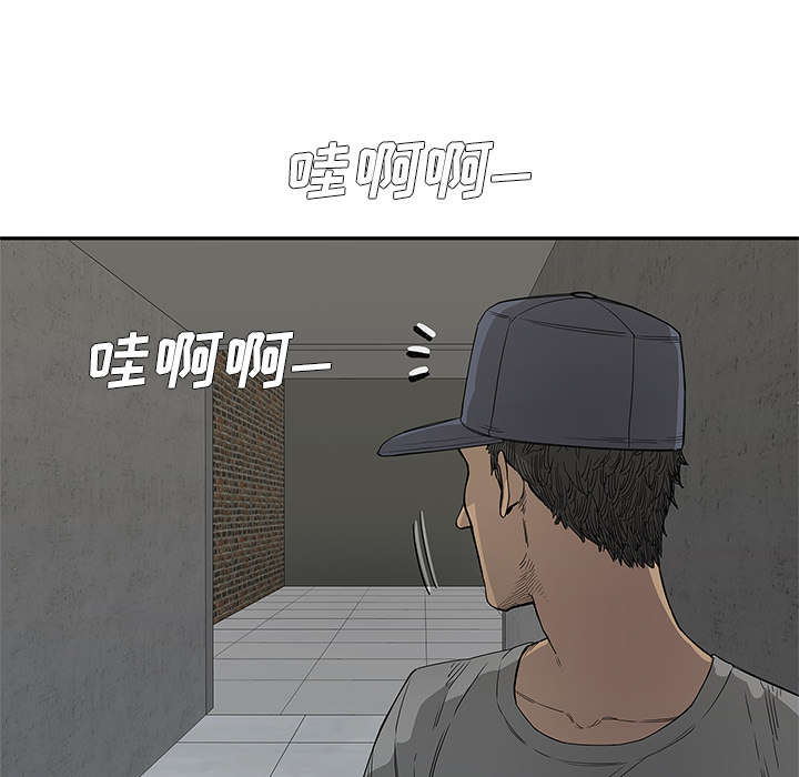 《快递骑士》漫画最新章节第66话 高利贷免费下拉式在线观看章节第【2】张图片