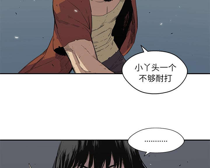 《快递骑士》漫画最新章节第66话 高利贷免费下拉式在线观看章节第【52】张图片