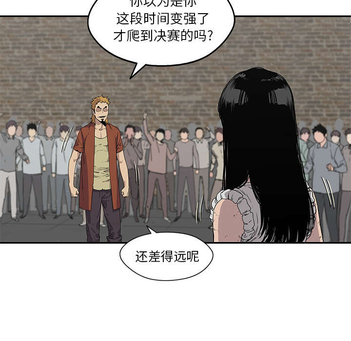 《快递骑士》漫画最新章节第66话 高利贷免费下拉式在线观看章节第【50】张图片