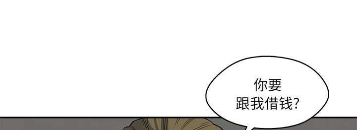 《快递骑士》漫画最新章节第66话 高利贷免费下拉式在线观看章节第【21】张图片