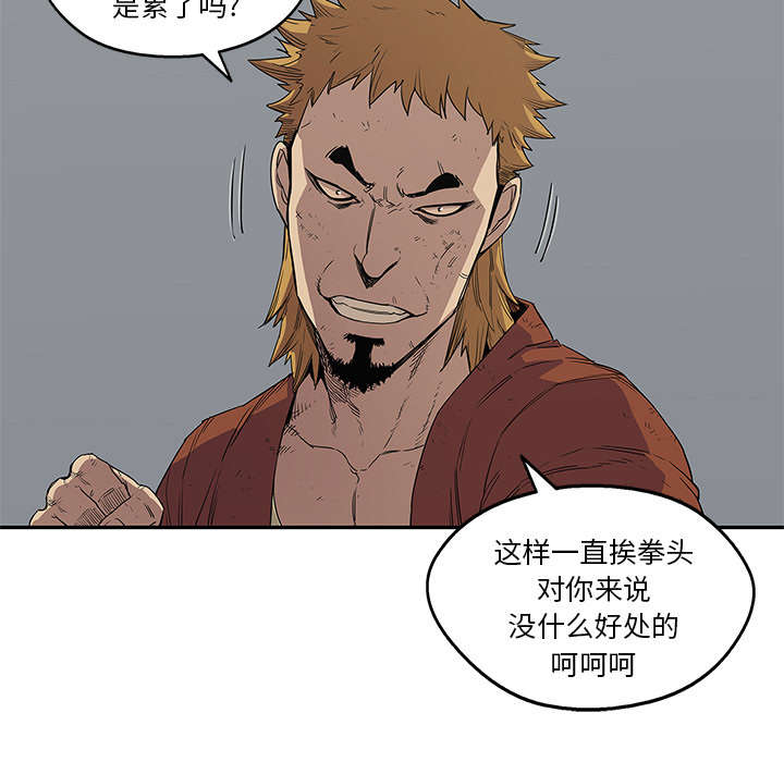 《快递骑士》漫画最新章节第67话 赢了免费下拉式在线观看章节第【46】张图片