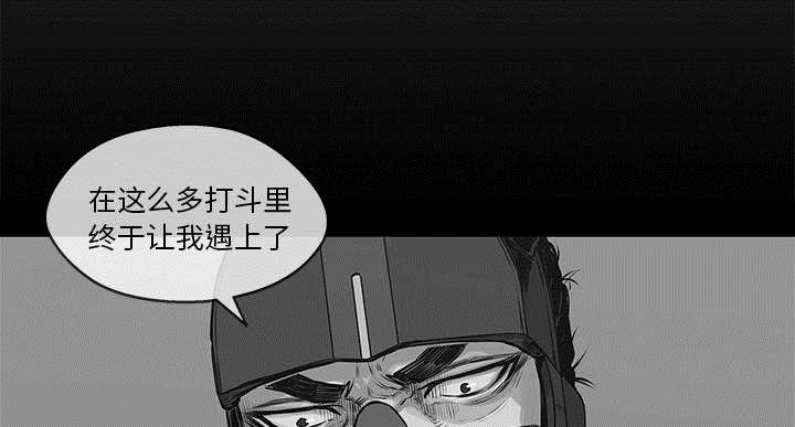 《快递骑士》漫画最新章节第67话 赢了免费下拉式在线观看章节第【11】张图片