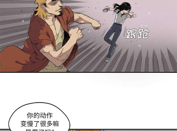 《快递骑士》漫画最新章节第67话 赢了免费下拉式在线观看章节第【47】张图片