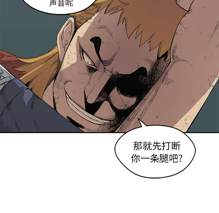 《快递骑士》漫画最新章节第67话 赢了免费下拉式在线观看章节第【41】张图片