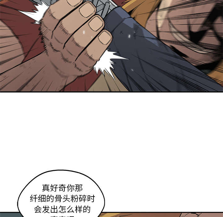 《快递骑士》漫画最新章节第67话 赢了免费下拉式在线观看章节第【42】张图片