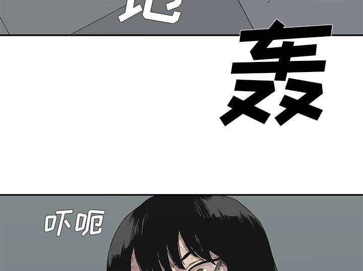 《快递骑士》漫画最新章节第67话 赢了免费下拉式在线观看章节第【13】张图片