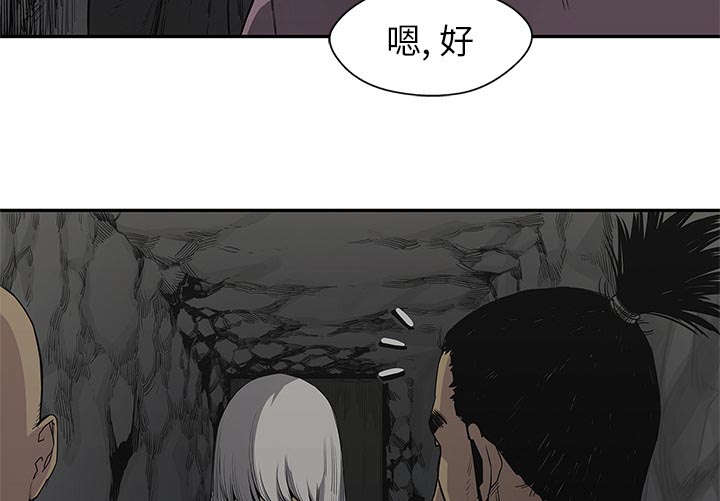 《快递骑士》漫画最新章节第68话 矿山的受害者免费下拉式在线观看章节第【51】张图片