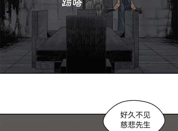 《快递骑士》漫画最新章节第68话 矿山的受害者免费下拉式在线观看章节第【35】张图片