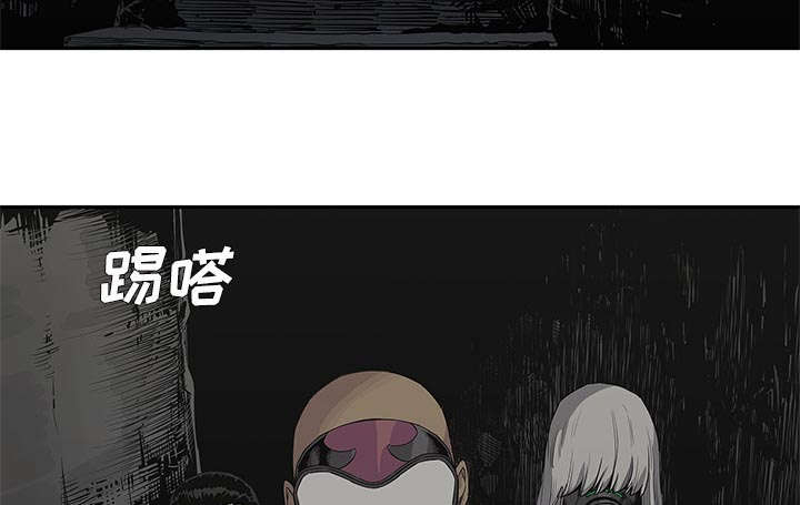 《快递骑士》漫画最新章节第68话 矿山的受害者免费下拉式在线观看章节第【58】张图片