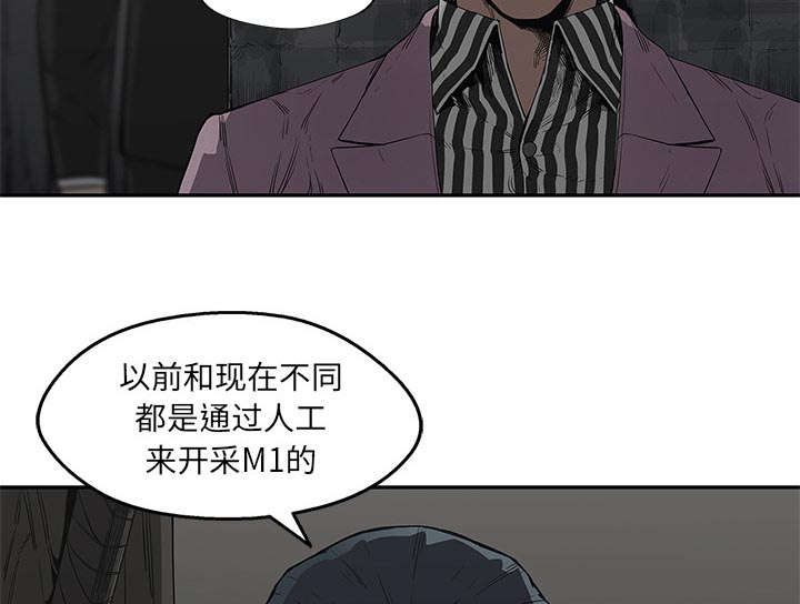 《快递骑士》漫画最新章节第68话 矿山的受害者免费下拉式在线观看章节第【18】张图片