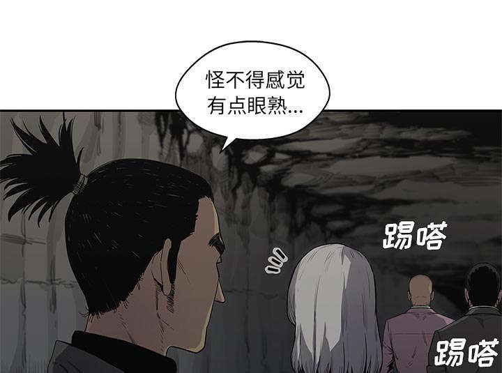 《快递骑士》漫画最新章节第68话 矿山的受害者免费下拉式在线观看章节第【47】张图片