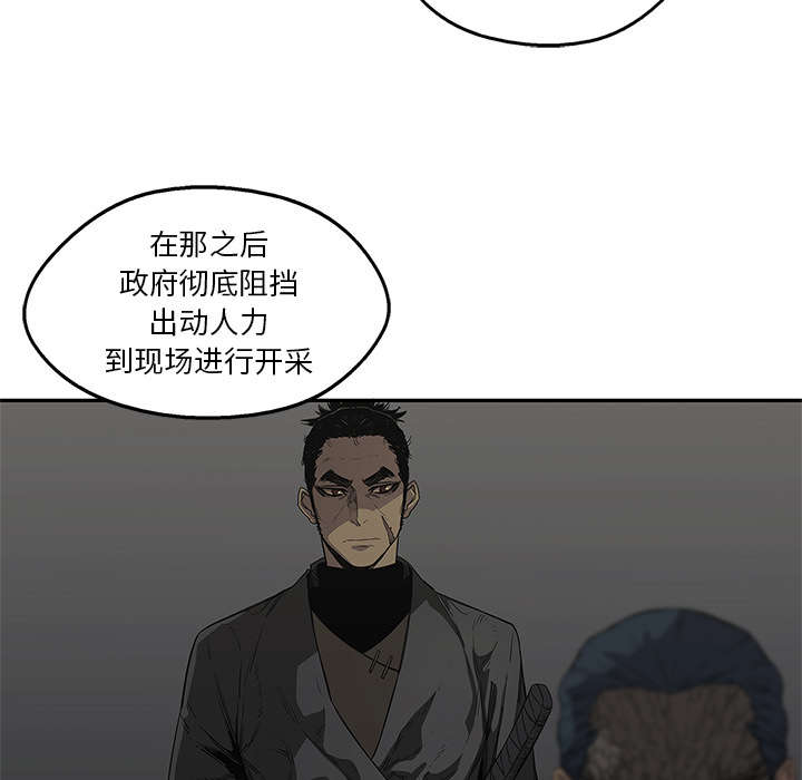 《快递骑士》漫画最新章节第68话 矿山的受害者免费下拉式在线观看章节第【16】张图片