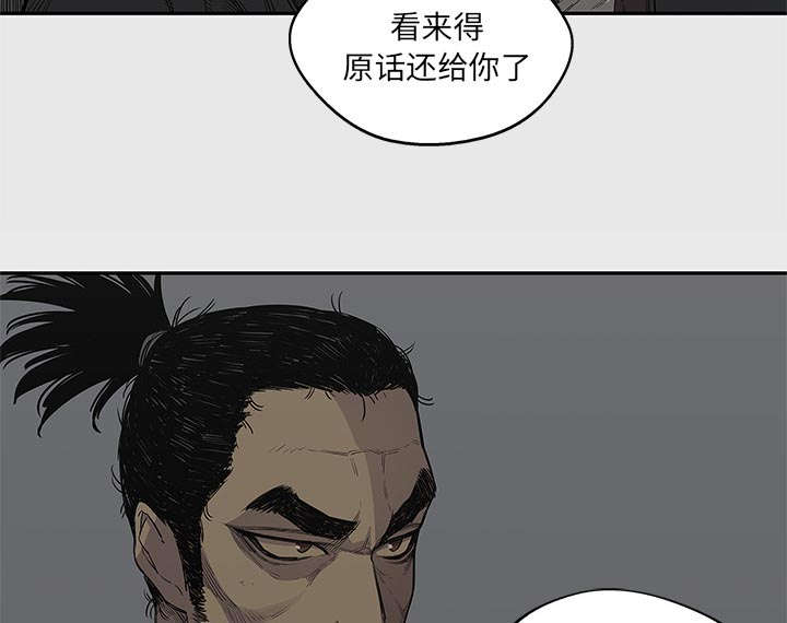 《快递骑士》漫画最新章节第68话 矿山的受害者免费下拉式在线观看章节第【38】张图片