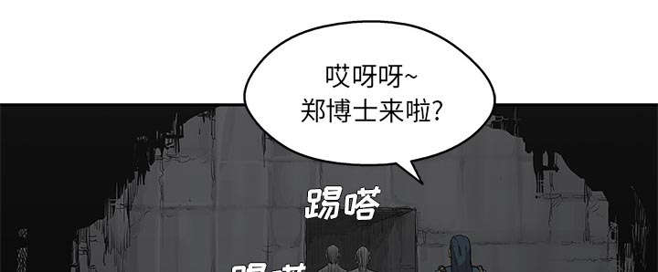 《快递骑士》漫画最新章节第68话 矿山的受害者免费下拉式在线观看章节第【36】张图片