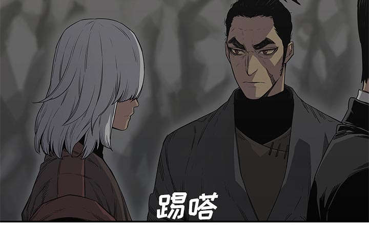 《快递骑士》漫画最新章节第68话 矿山的受害者免费下拉式在线观看章节第【49】张图片