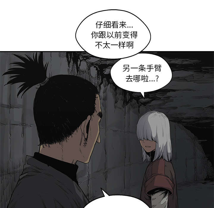 《快递骑士》漫画最新章节第68话 矿山的受害者免费下拉式在线观看章节第【39】张图片