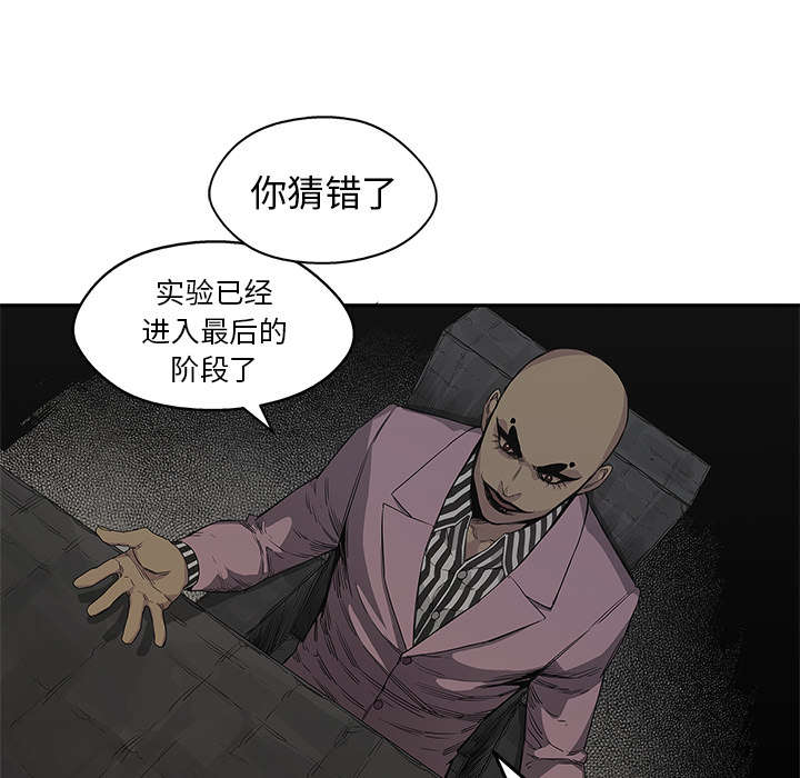 《快递骑士》漫画最新章节第68话 矿山的受害者免费下拉式在线观看章节第【9】张图片