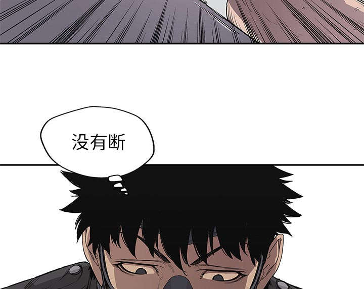 《快递骑士》漫画最新章节第69话 验证免费下拉式在线观看章节第【37】张图片