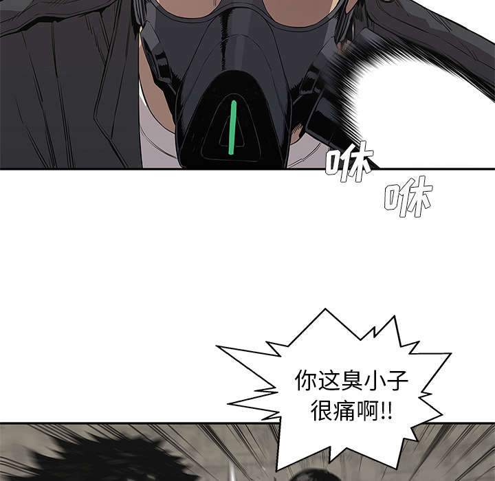 《快递骑士》漫画最新章节第69话 验证免费下拉式在线观看章节第【36】张图片